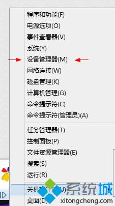 點擊關(guān)機或注銷 點擊關(guān)機或注銷