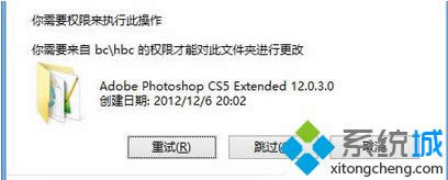 win8系統(tǒng)使用cd命令刪除文件的方法 win8系統(tǒng)使用cd命令刪除文件的方法