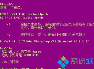 刪除成功 刪除成功