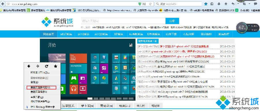 查看-源文件 查看-源文件