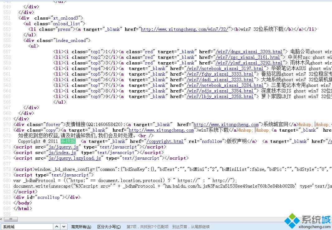 頁面的源代碼 頁面的源代碼