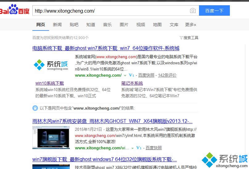 使用百度快照 使用百度快照