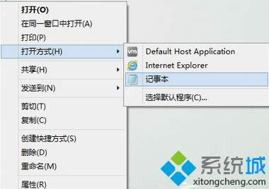 使用記事本 使用記事本