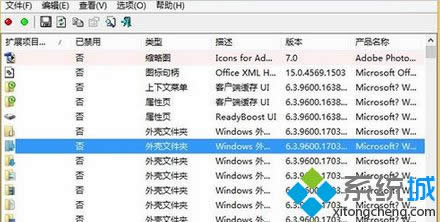 ���_��shexview��