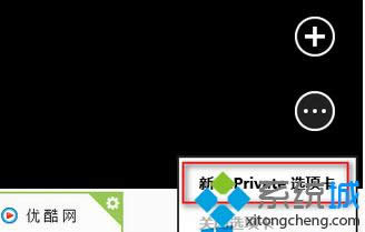 點(diǎn)擊“選項(xiàng)卡工具”按鈕 點(diǎn)擊“選項(xiàng)卡工具”按鈕