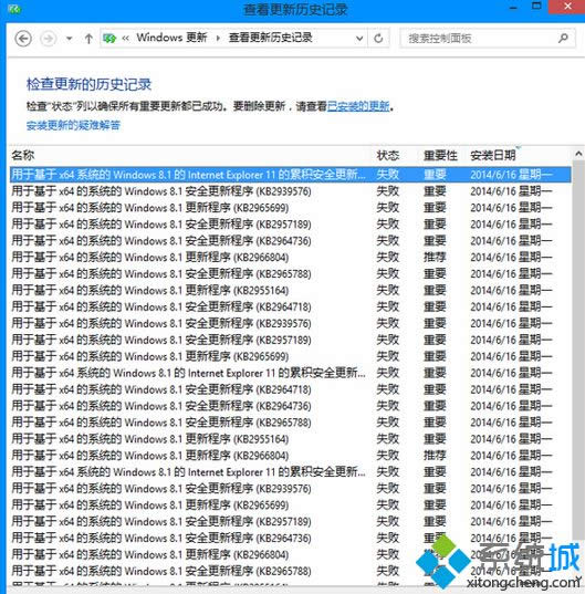 Win8ϵ�y�o����ɸ�����ʾ800F0922�e�`�Ľ�Q����