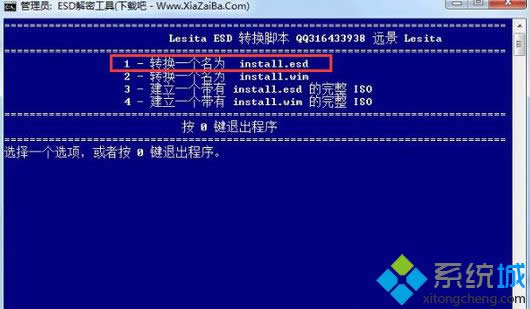 ESD�ļ��D����WIM�ļ�