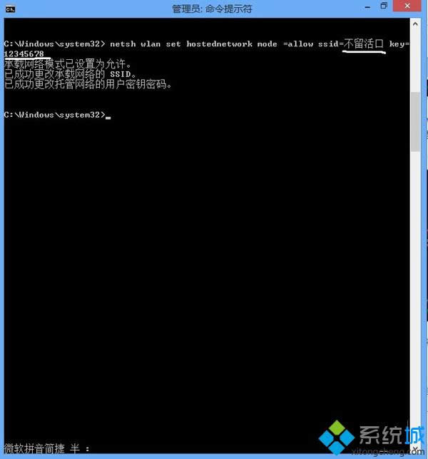 輸入代碼 輸入代碼