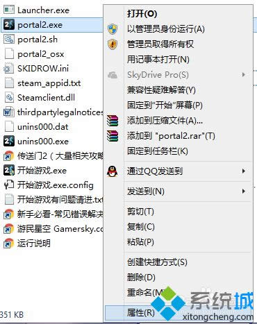 打開設(shè)置菜單 打開設(shè)置菜單