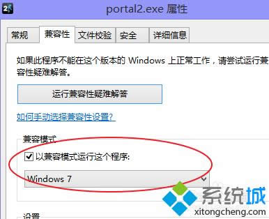 選擇Windows 7 選擇Windows 7
