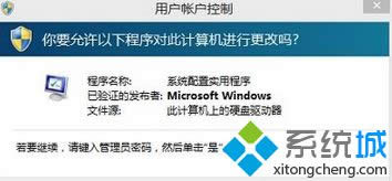 Win8.1ϵ�y�Ñ��~�����ƴ��ڵ��x��ǻ�ɫ��ô�k