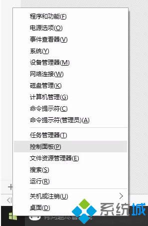 win8.1ϵ�y�Pӛ���P�C���ٴ��_�C������ĺܶ���ô����1