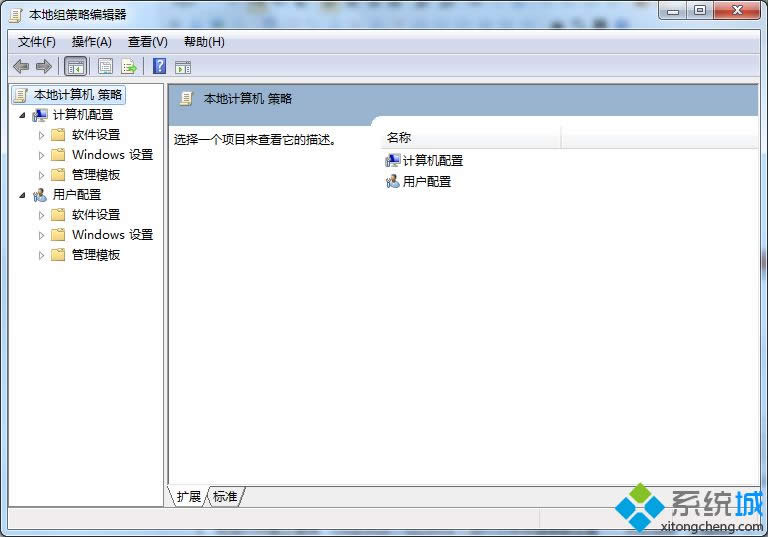 位到計(jì)算機(jī)配置 位到計(jì)算機(jī)配置