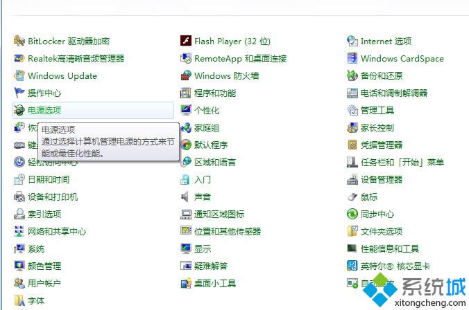 電源選項(xiàng) 電源選項(xiàng)