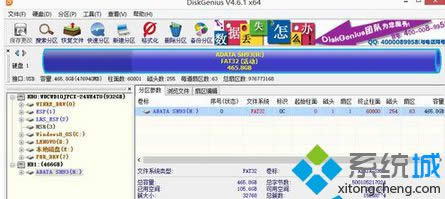 ���d DiskGenius ܛ��