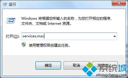 ݔ�롰services.msc��