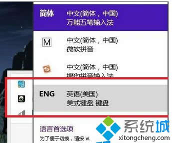 輸入法為“英語 美式鍵盤” 輸入法為“英語 美式鍵盤”