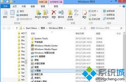 ���_�ļ�λ��