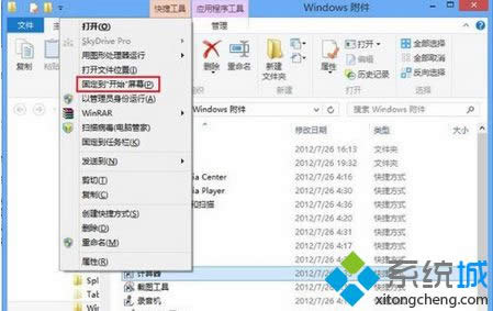 �x�񡰹̶����_ʼ��Ļ��