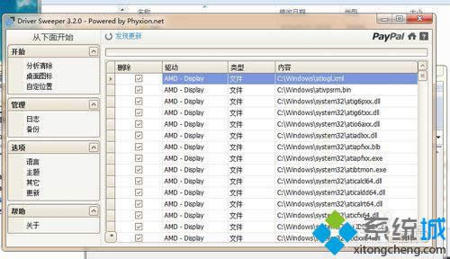 ������؆���X