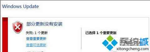 Win8�����ԄӸ�����ʾ�e�`���a80246008��ν�Q