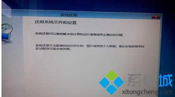 ���ĵȴ�ϵ�y߀ԭ