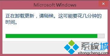 等待卸載 等待卸載