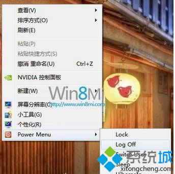 win8ϵ�y��������I�ˆ������P�C���؆���ע�N�x�