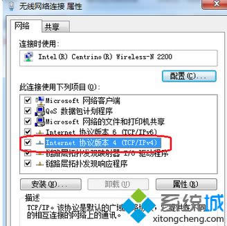 選擇“屬性” 選擇“屬性”