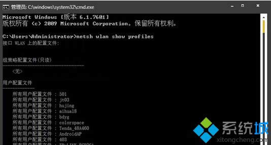 ݔ��netsh wlan show profiles