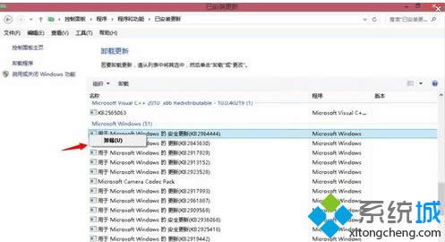卸載掉近期安裝的更新補(bǔ)丁 卸載掉近期安裝的更新補(bǔ)丁