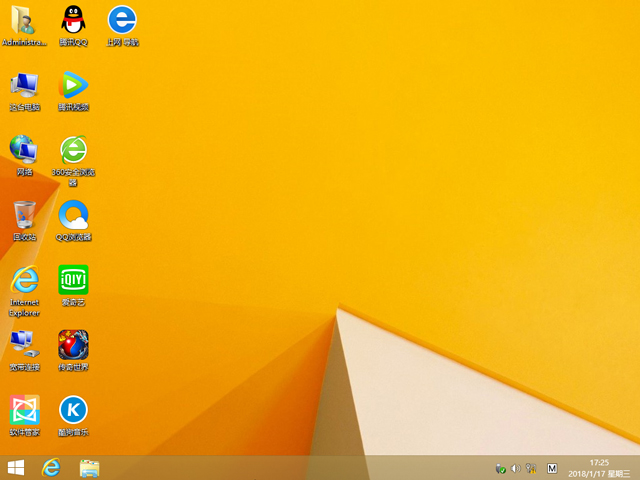 GHOST WIN8 X86 裝機專業版 V2018.01(32位)