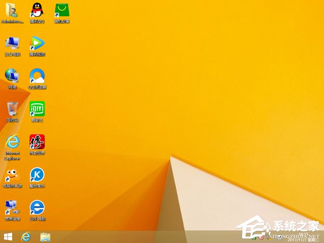 GHOST WIN8 X64 裝機專業版 V2017.11(64位)
