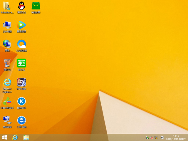 GHOST WIN8 X86 裝機專業版 V2017.10(32位)