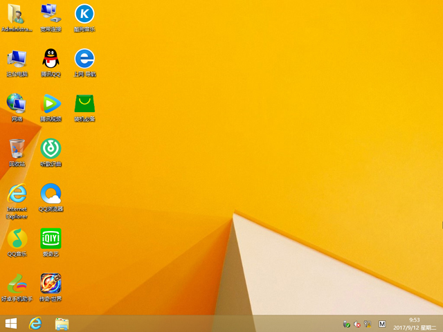 GHOST WIN8 X86 裝機(jī)專業(yè)版 V2017.09(32位)