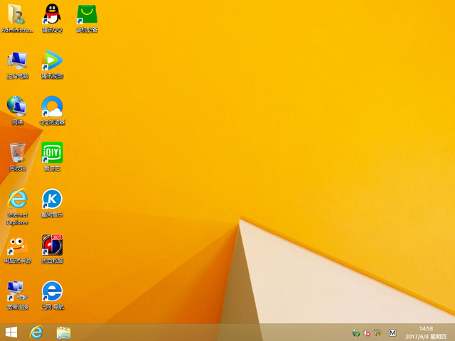 GHOST WIN8 X64 裝機專業版 V2017.06(64位)