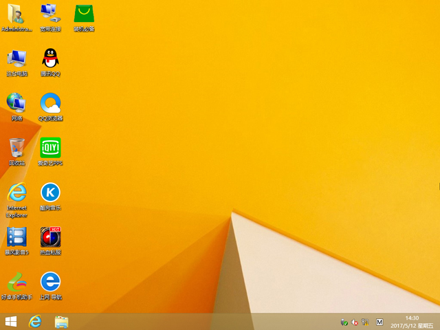 GHOST WIN8 X86 裝機(jī)專業(yè)版 V2017.05(32位)