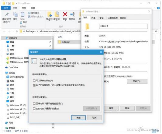 Win10專業版下自動化功能的使用技巧6.jpg