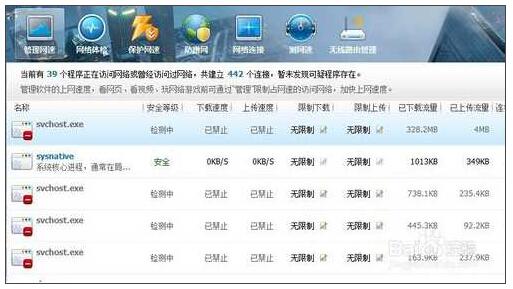 Win10���I����ipv4 ipv6δ�B�ӟo���ϾWզ�k��.jpg