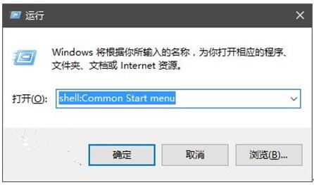Win10專業版個性化操作開始菜單中置頂應用3.jpg