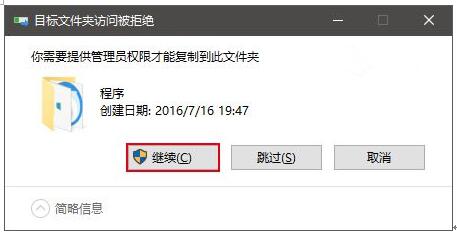 Win10專業版個性化操作開始菜單中置頂應用4.jpg