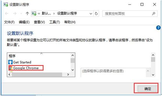 Wn10 1607��ʽ�����O��Ĭ�J����ʧ����4.jpg