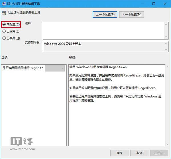����һ���M���ԣ��m����Win10���I�漰���ϰ汾�Ñ���