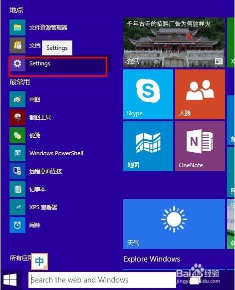 Windows10�Pӛ��ϵ�y�|�س��F����+1.jpg