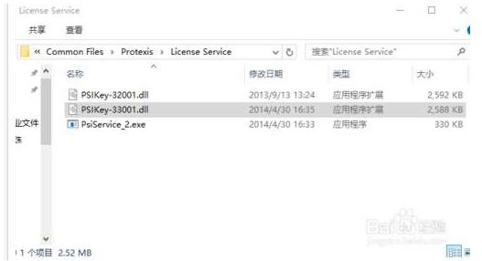 coreldraw x7錯誤38+3.jpg