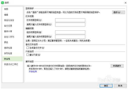 ������Ghost Win10���I���9��������ʲô��