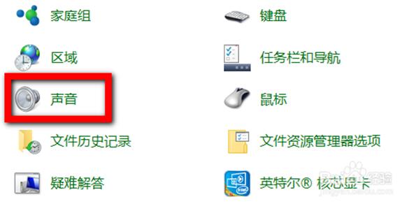 Win10���I(y��)����excel�ļ��M�м��ܵļ���