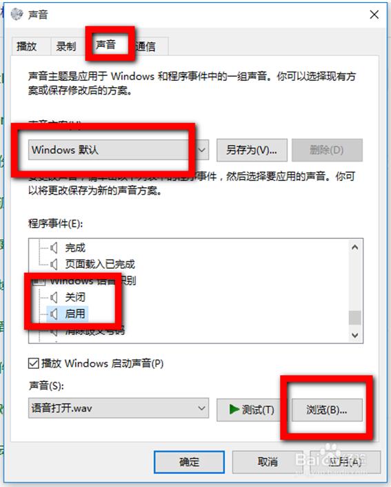 Win10���I(y��)����excel�ļ��M�м��ܵļ���