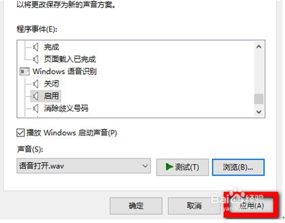 Win10���I(y��)����excel�ļ��M�м��ܵļ���