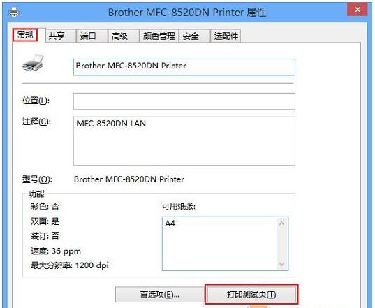 Win10ϵ�y(t��ng)֮��